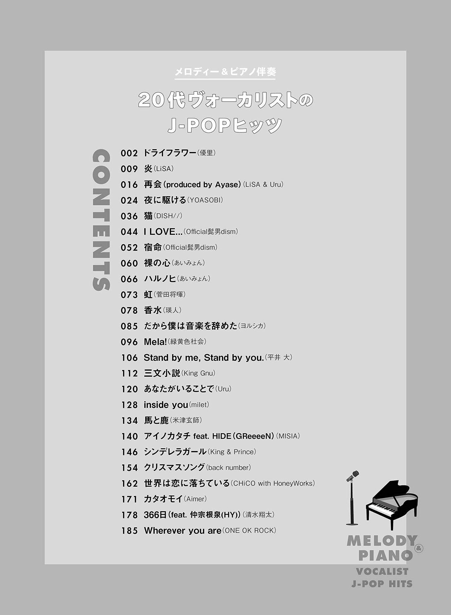 Melody and Piano Vocalist J-POP Hits for Twenties: Piano and Vocal - Sheet Music Book