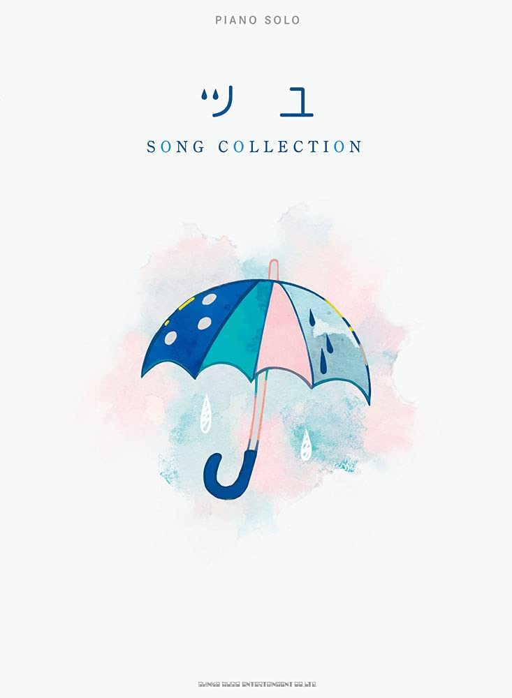 TUYU SONG COLLECTION for Piano Solo - Sheet Music Book