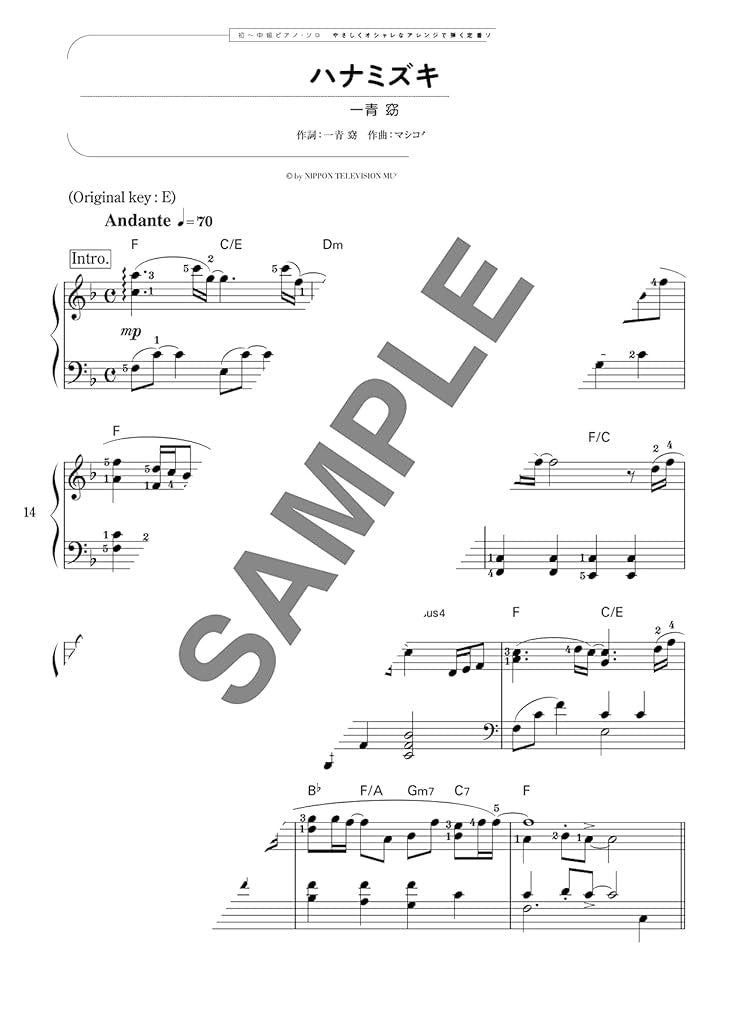 Standard Songs Piano Solo with easy & stylish arrangement - Sheet Music Book