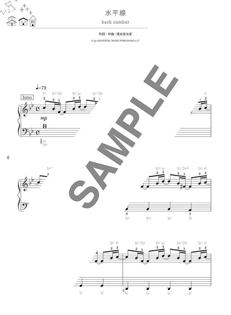 Popular Songs Collection for Piano Solo - Sheet Music Book