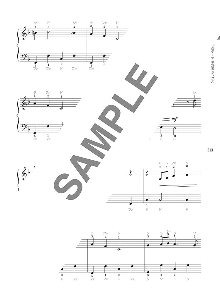Popular Songs Collection for Piano Solo - Sheet Music Book