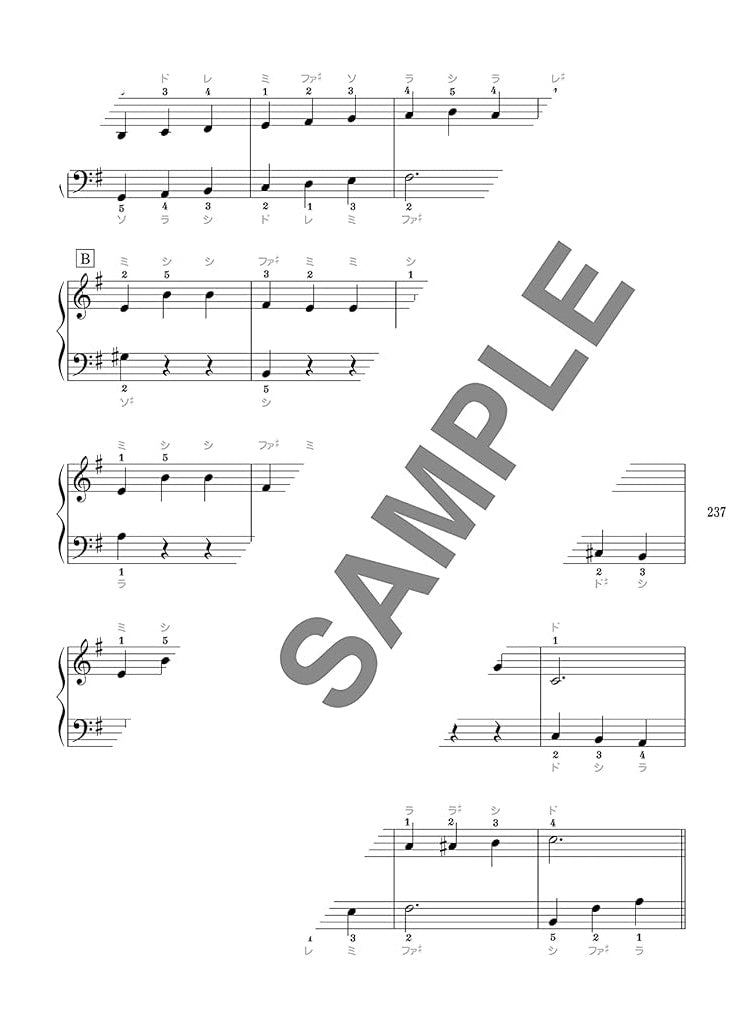 Popular Songs Collection for Piano Solo - Sheet Music Book