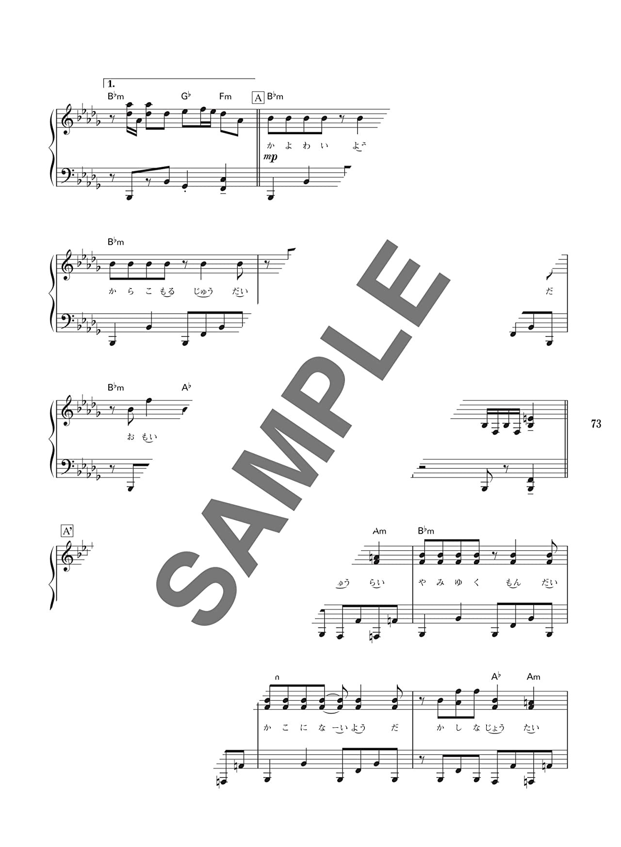 Kairiki Bear Selection Piano Solo - Sheet Music Book