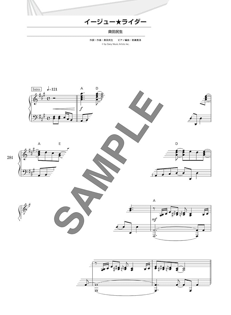 J-POP Popular Songs Selection for Piano Solo - Sheet Music Book