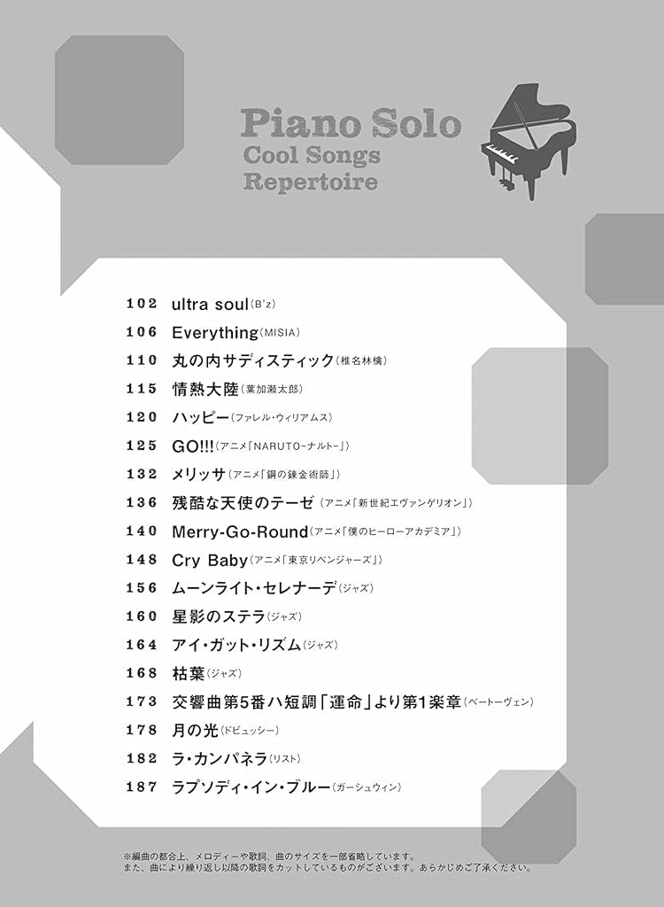 Cool Songs Repertoire Piano Solo for Twenties and Thirties - Sheet Music Book