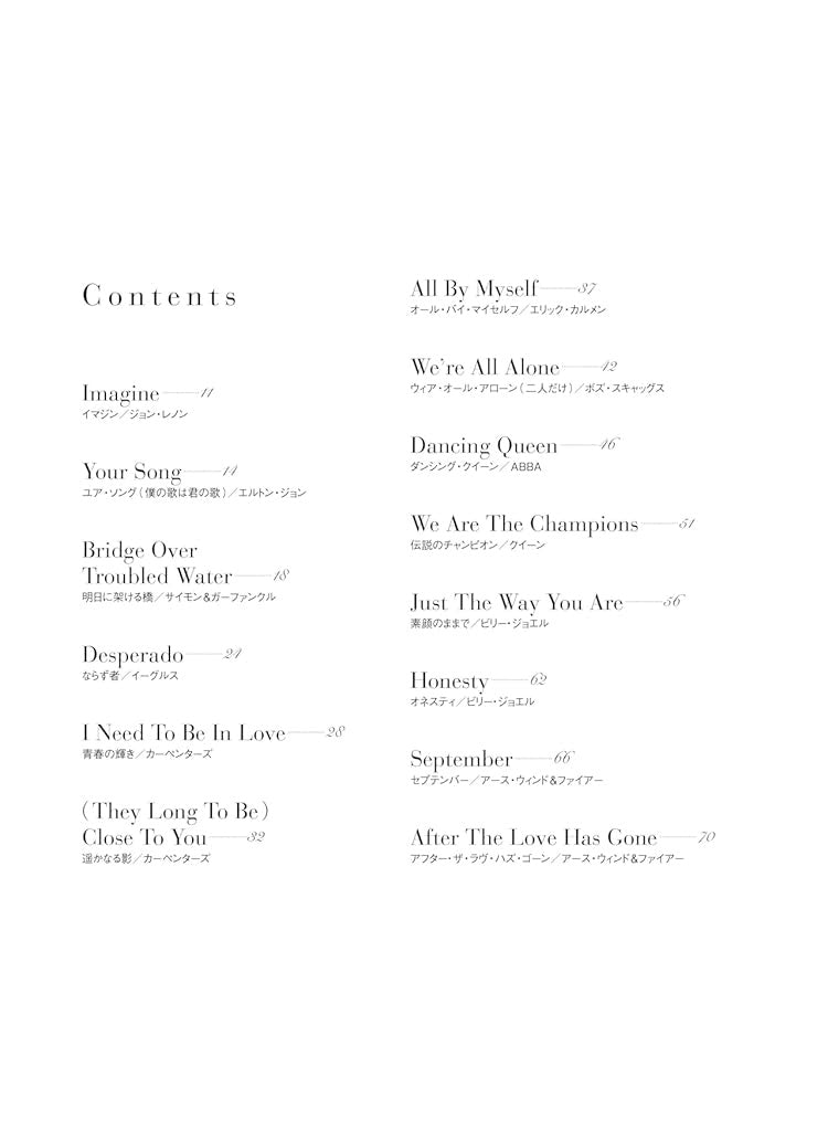 High Grade Piano Solo: Overseas Great Hit Song Selection - Sheet Music Book