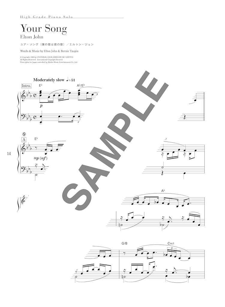 High Grade Piano Solo: Overseas Great Hit Song Selection - Sheet Music Book