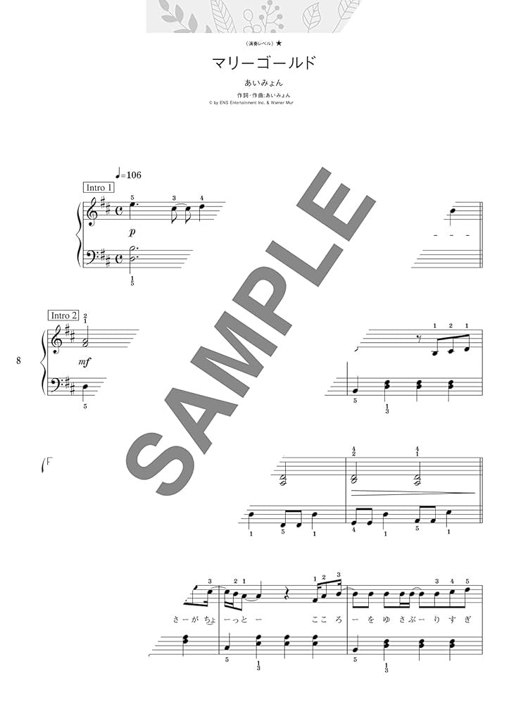The Piano Solo collection of popular songs with gorgeous arrangement for Grown-ups Piano Solo - Sheet Music Book