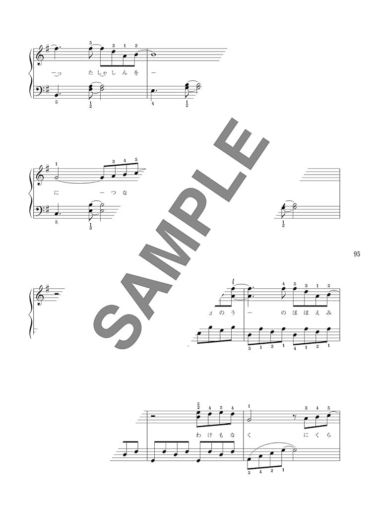 The Piano Solo collection of popular songs with gorgeous arrangement for Grown-ups Piano Solo - Sheet Music Book