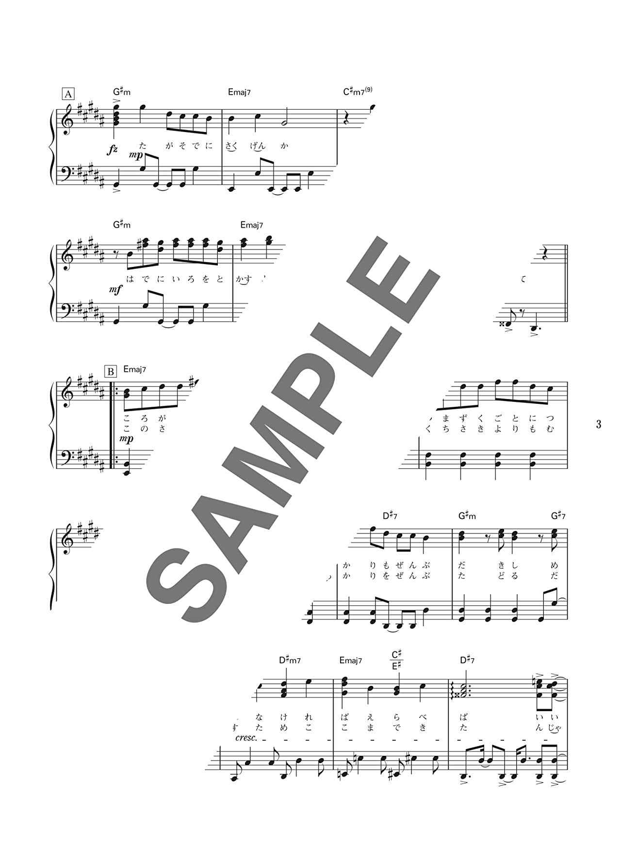 Piano Bae : J-POP Songs Collection Piano Solo - Sheet Music Book
