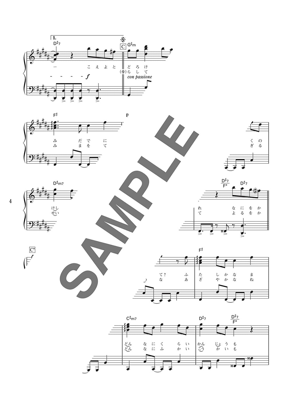 Piano Bae : J-POP Songs Collection Piano Solo - Sheet Music Book