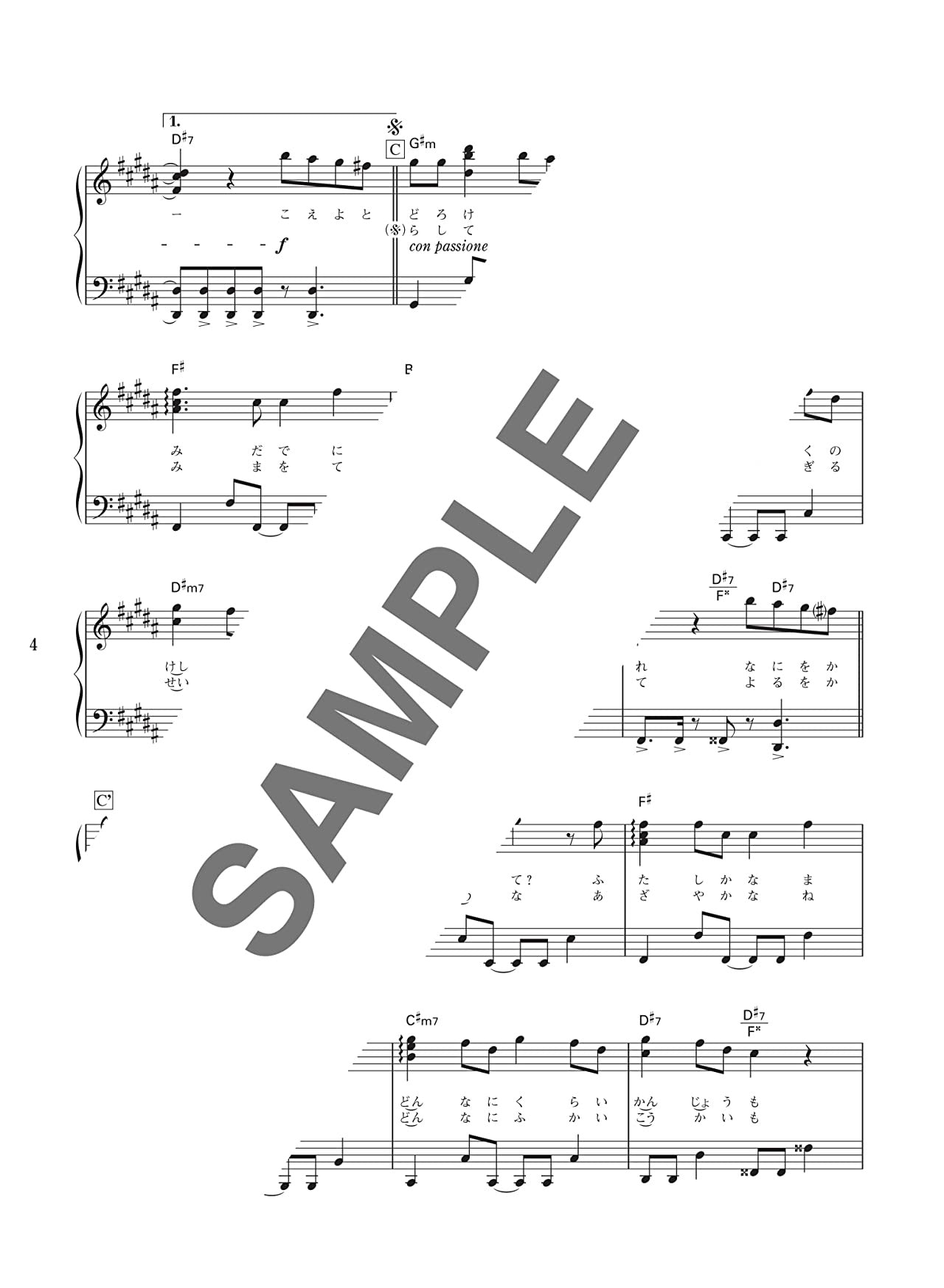 Piano Bae : J-POP Songs Collection Piano Solo - Sheet Music Book