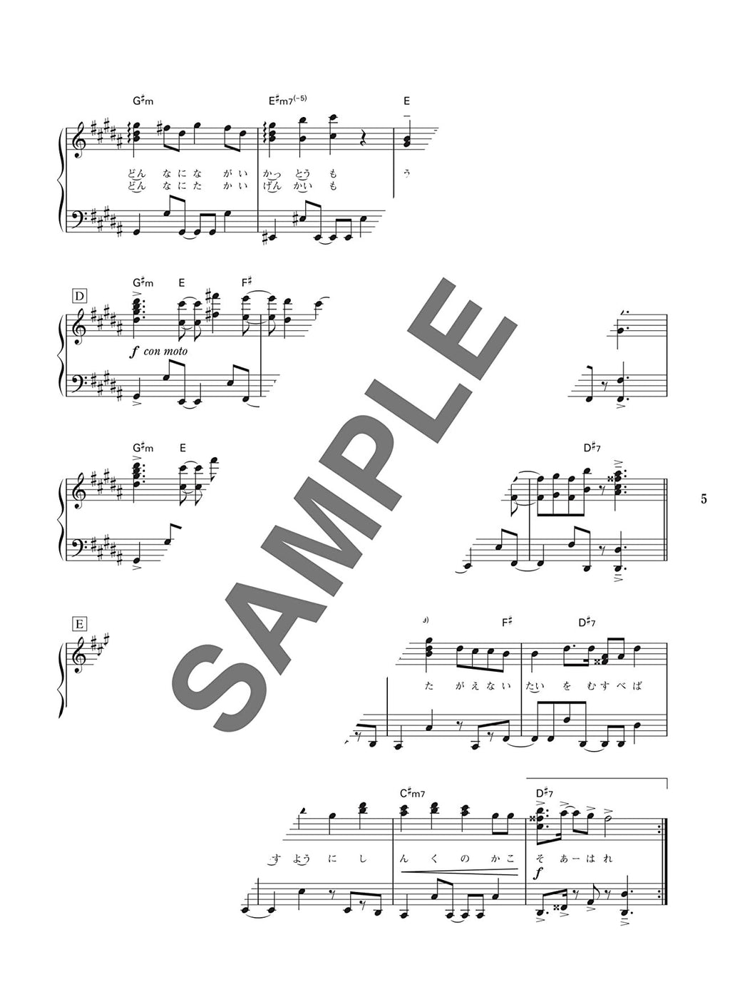 Piano Bae : J-POP Songs Collection Piano Solo - Sheet Music Book