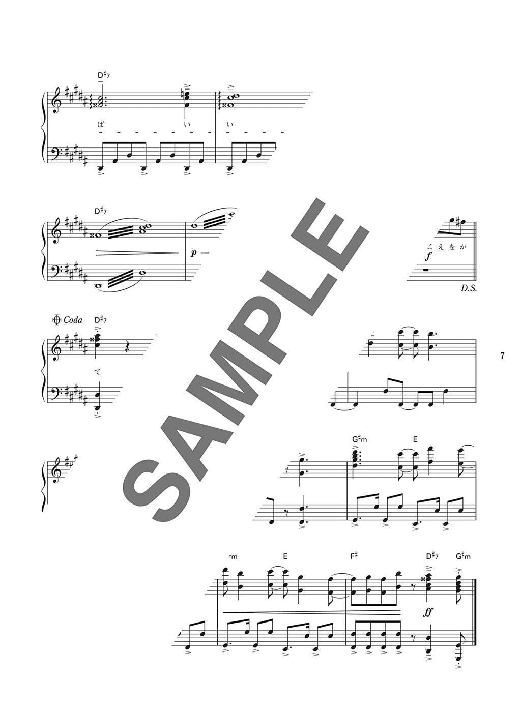 Piano Bae : J-POP Songs Collection Piano Solo - Sheet Music Book