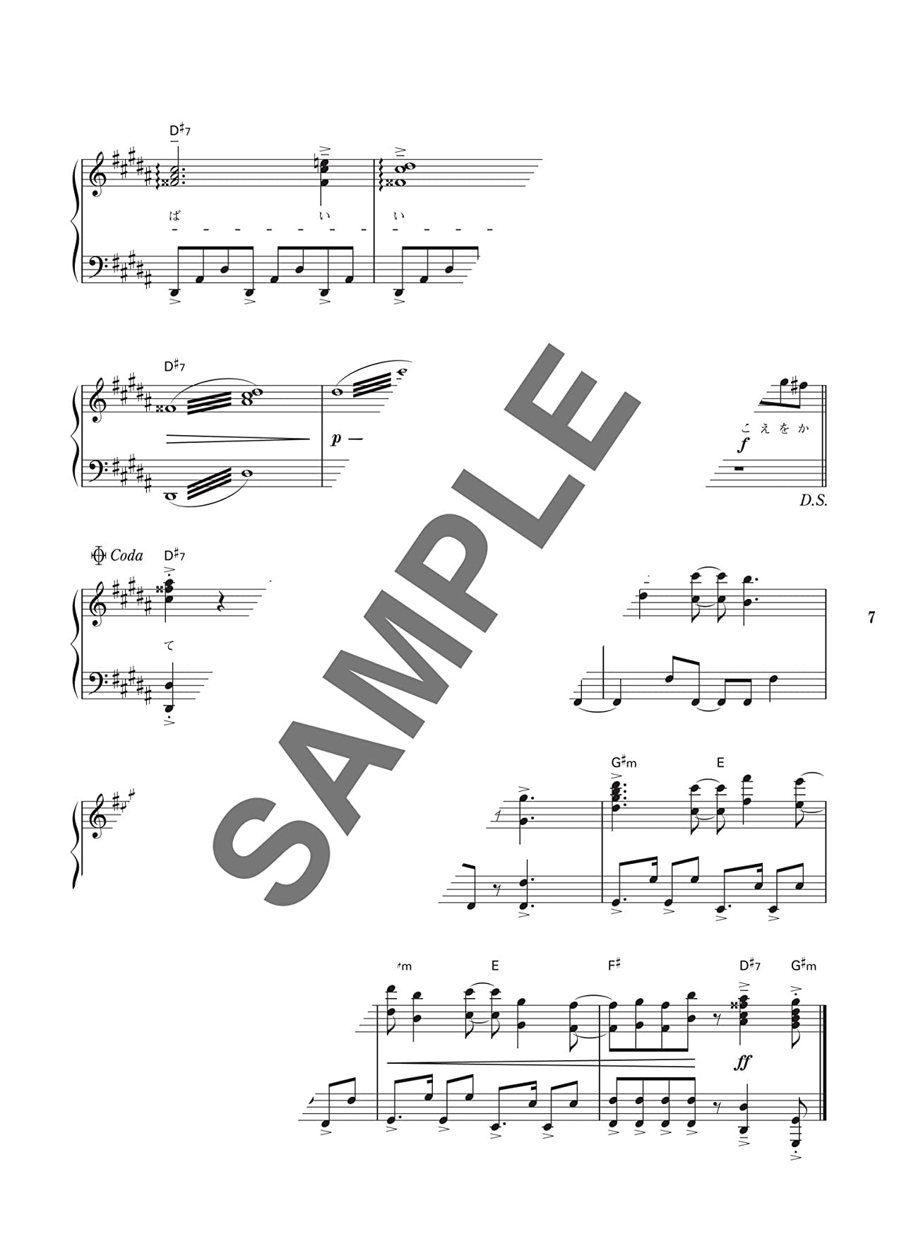 Piano Bae : J-POP Songs Collection Piano Solo - Sheet Music Book