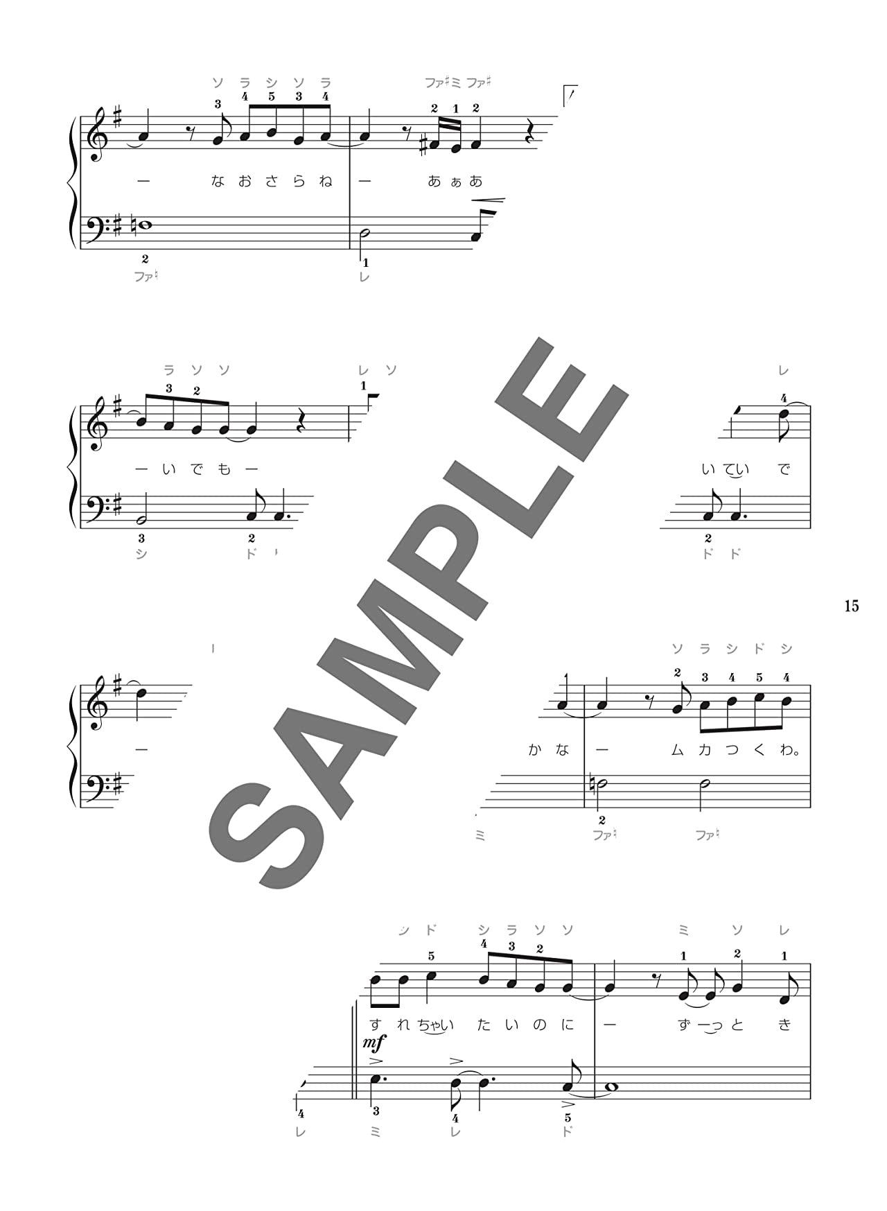 J-POP Popular Songs Piano Solo for Teenagers - Sheet Music Book