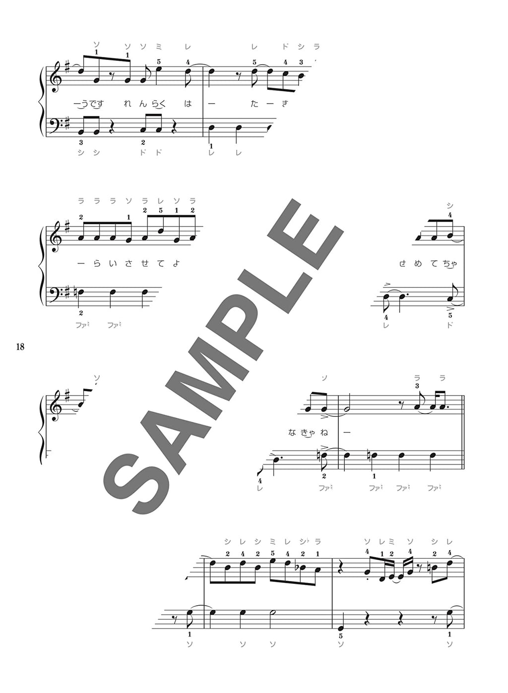 J-POP Popular Songs Piano Solo for Teenagers - Sheet Music Book
