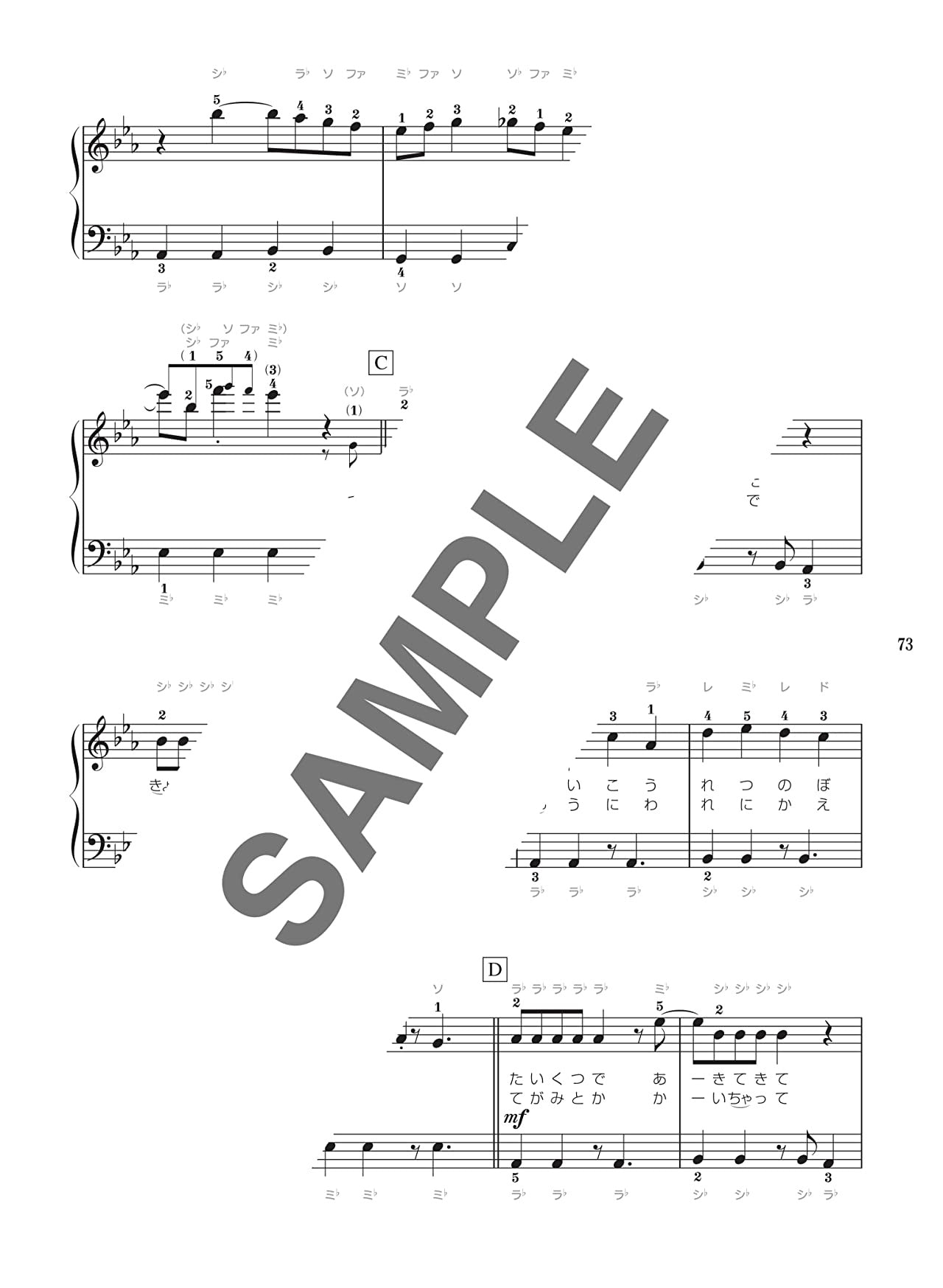 Popular Songs by Musical Artists Discovered through the internet for Teenagers Piano Solo - Sheet Music Book