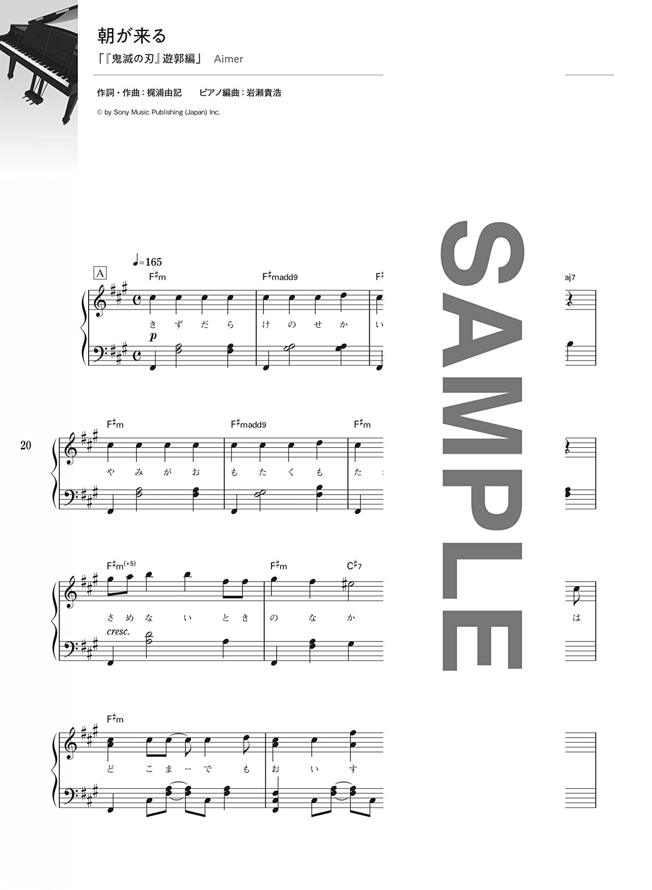 Anison: Piano Bae: Anime Songs Best Piano Solo - Sheet Music Book