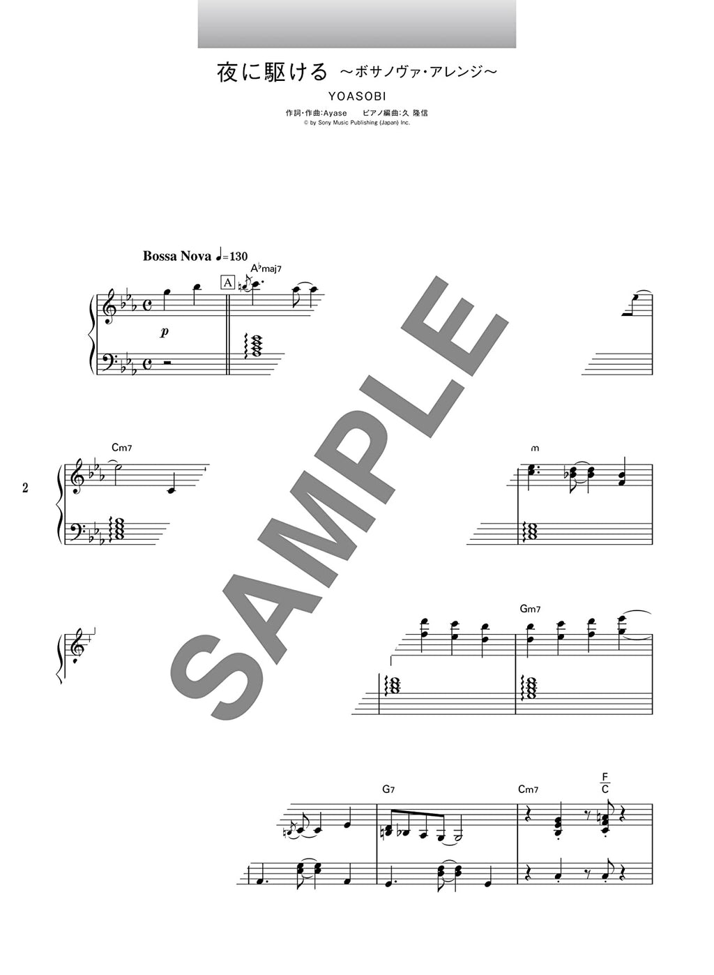 Healing Piano Arrangement repertoire Piano Solo - Sheet Music Book