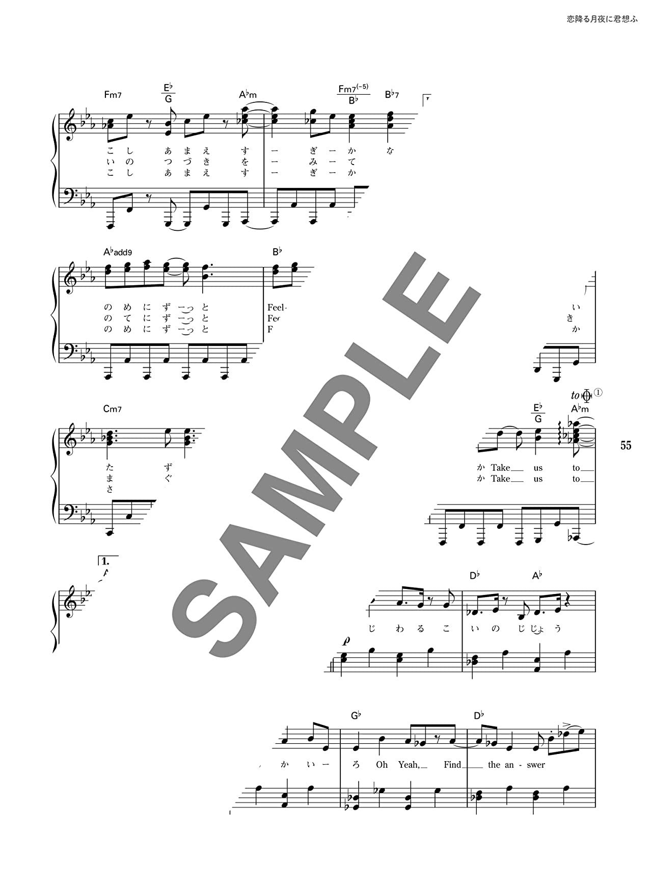 J-POP: Boys Idol Best for Piano Solo - Sheet Music Book