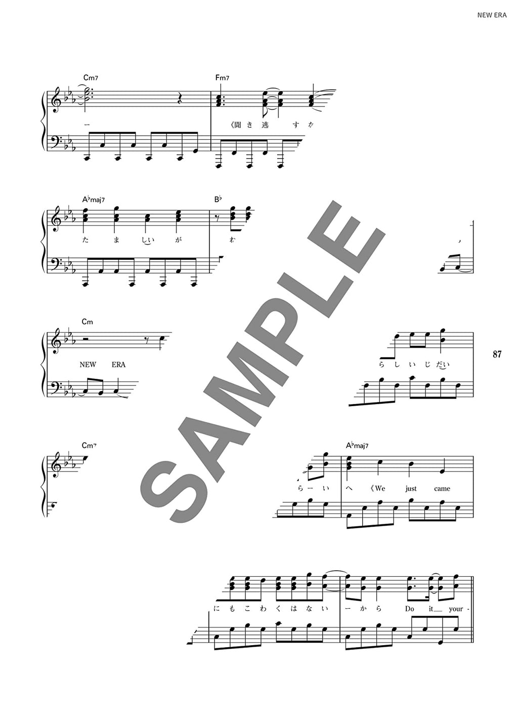 J-POP: Boys Idol Best for Piano Solo - Sheet Music Book