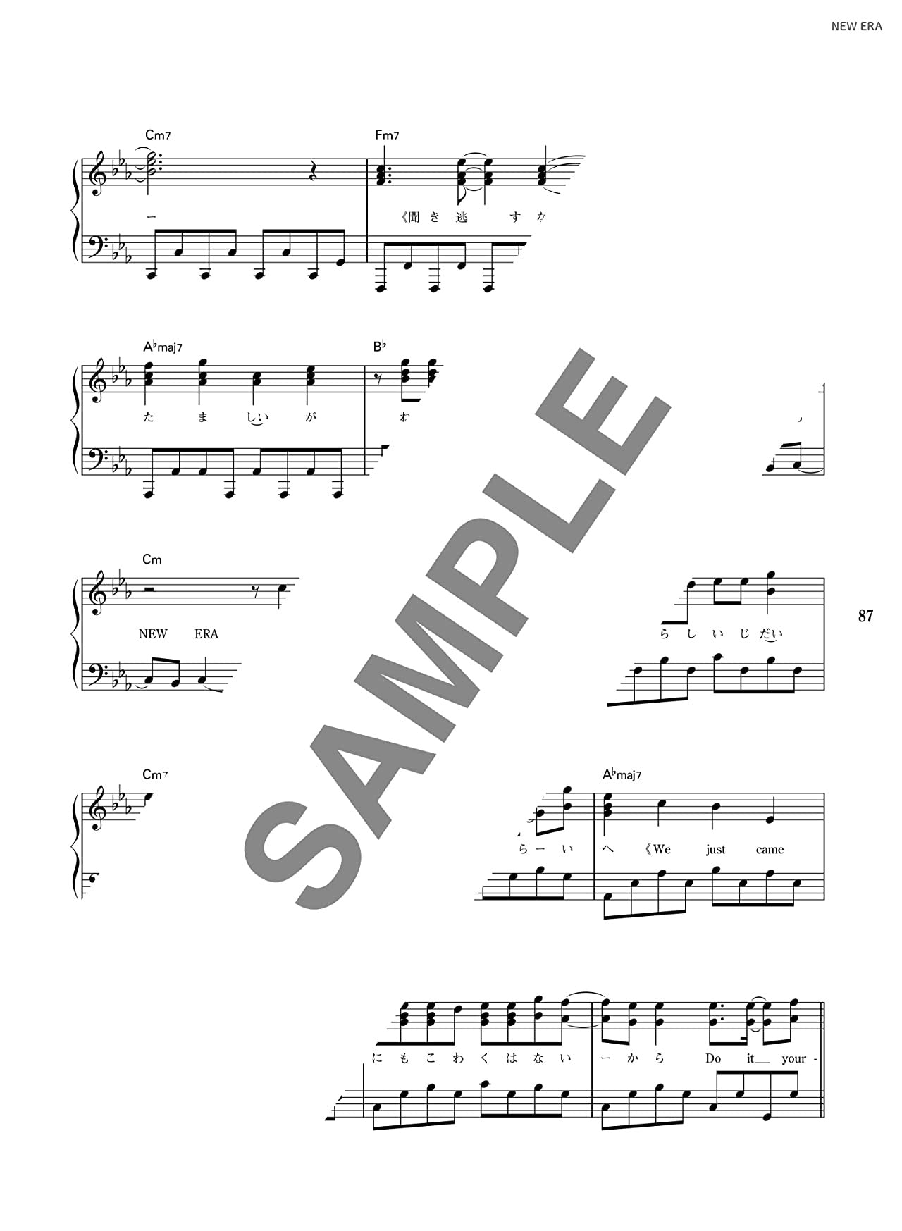 J-POP: Boys Idol Best for Piano Solo - Sheet Music Book