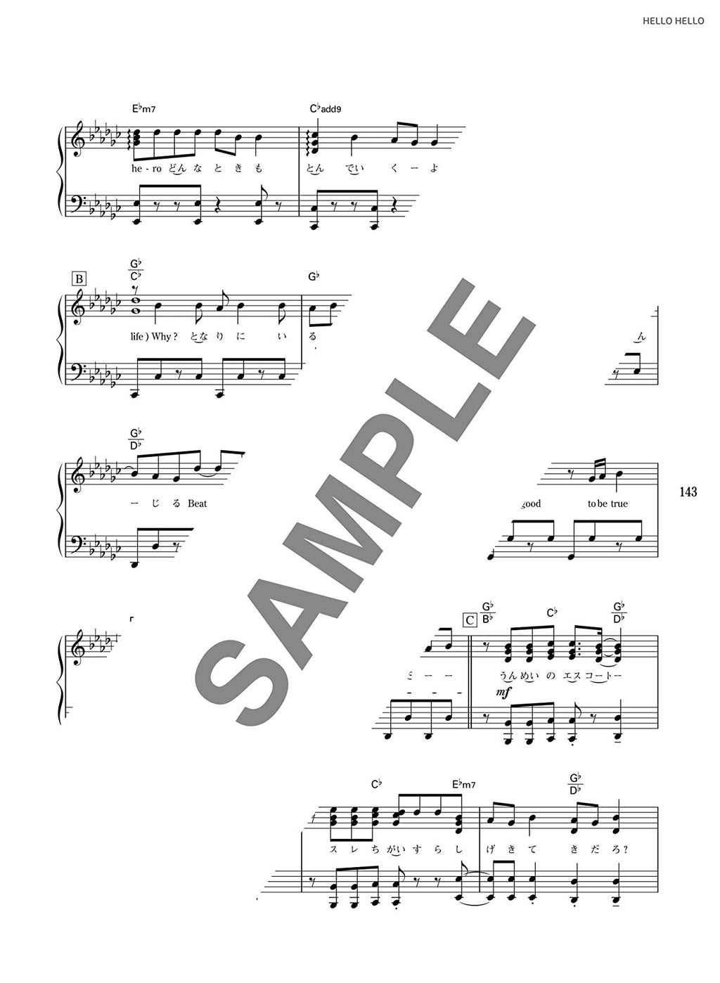 J-POP: Boys Idol Best for Piano Solo - Sheet Music Book