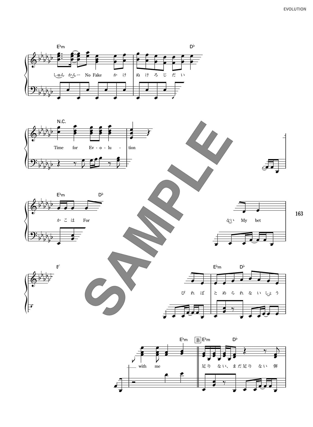 J-POP: Boys Idol Best for Piano Solo - Sheet Music Book