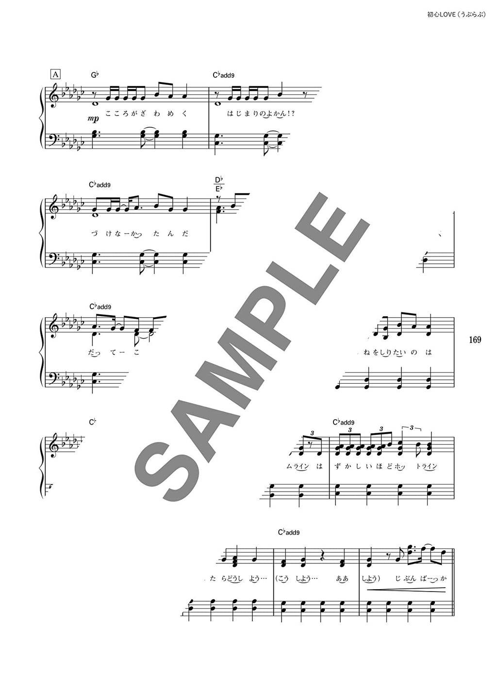 J-POP: Boys Idol Best for Piano Solo - Sheet Music Book