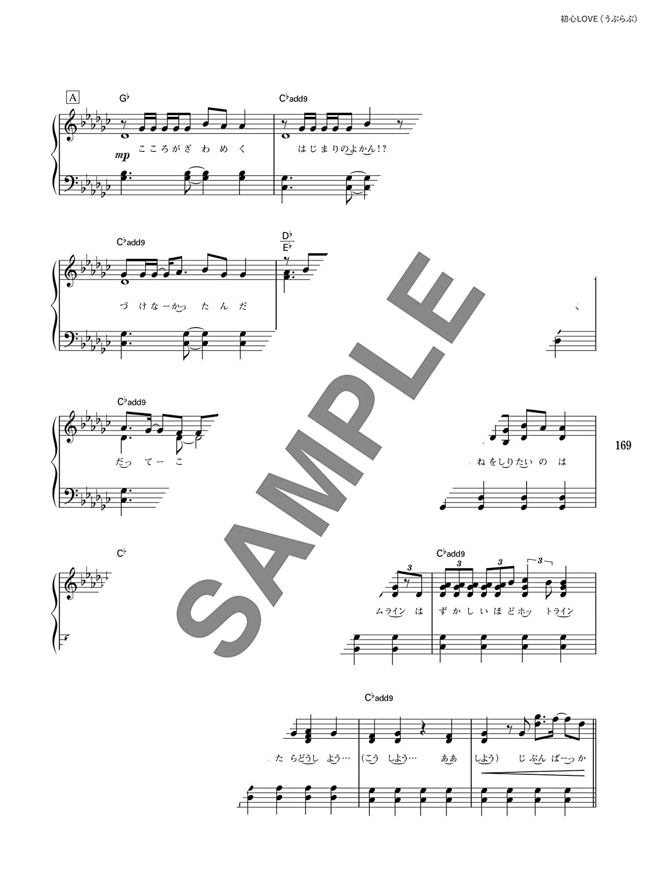 J-POP: Boys Idol Best for Piano Solo - Sheet Music Book