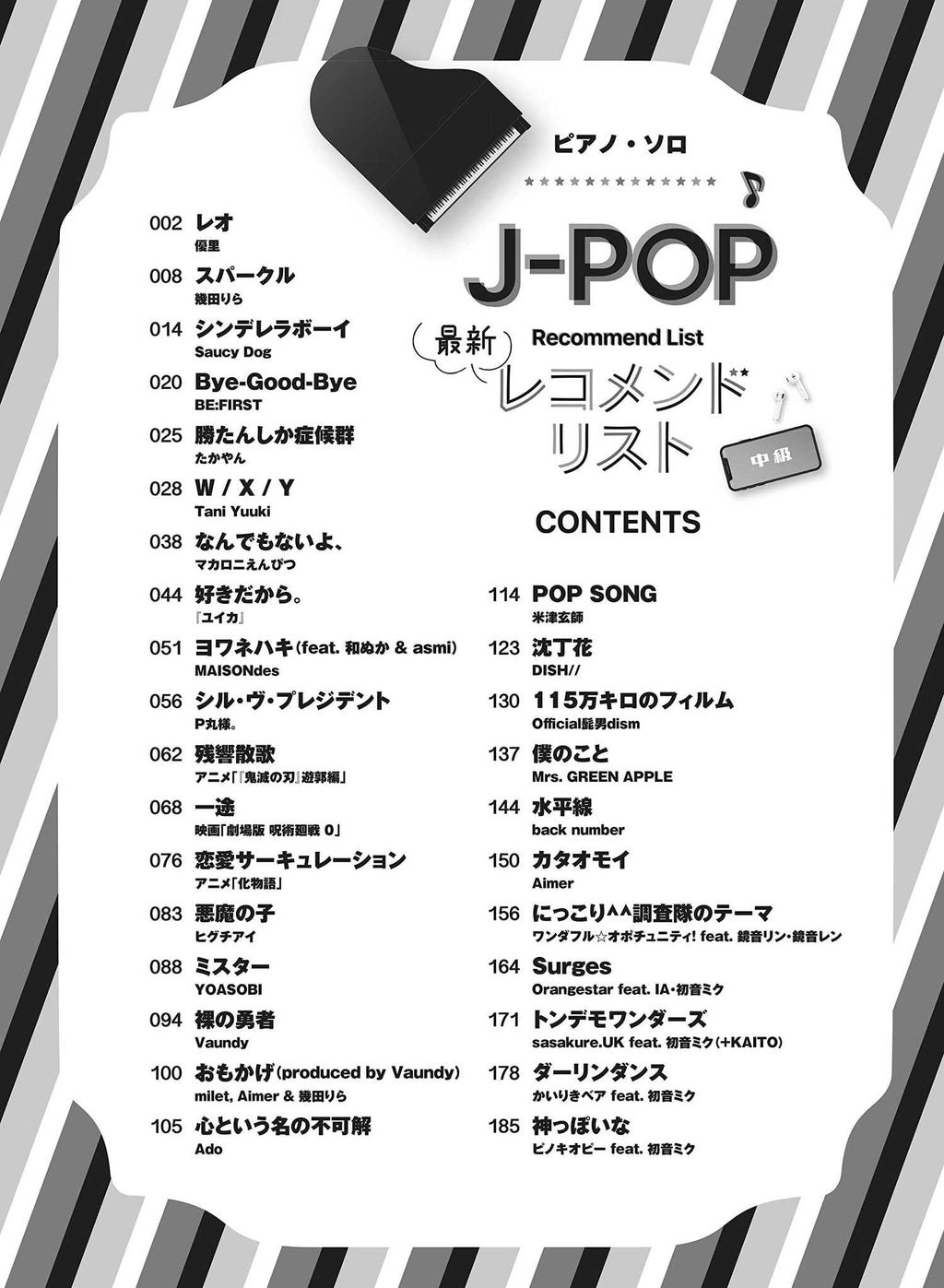 J-POP Recommend List Piano Solo - Sheet Music Book