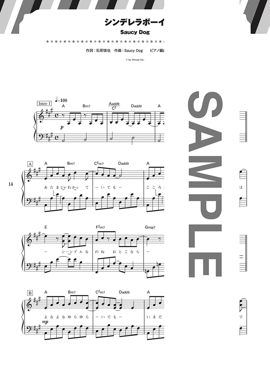 J-POP Recommend List Piano Solo - Sheet Music Book