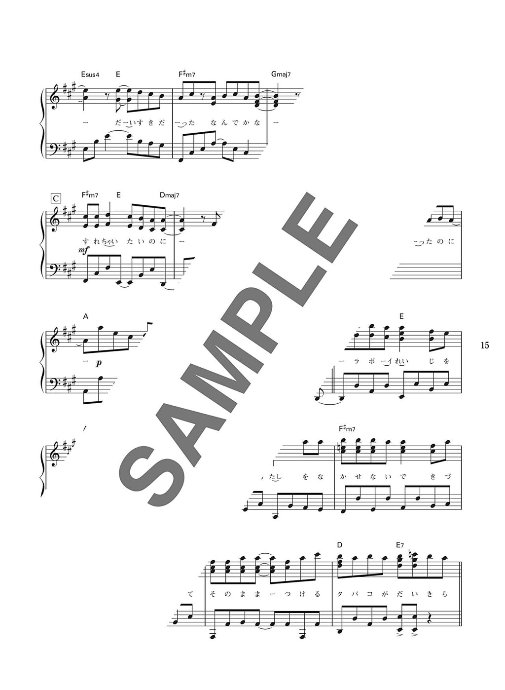 J-POP Recommend List Piano Solo - Sheet Music Book
