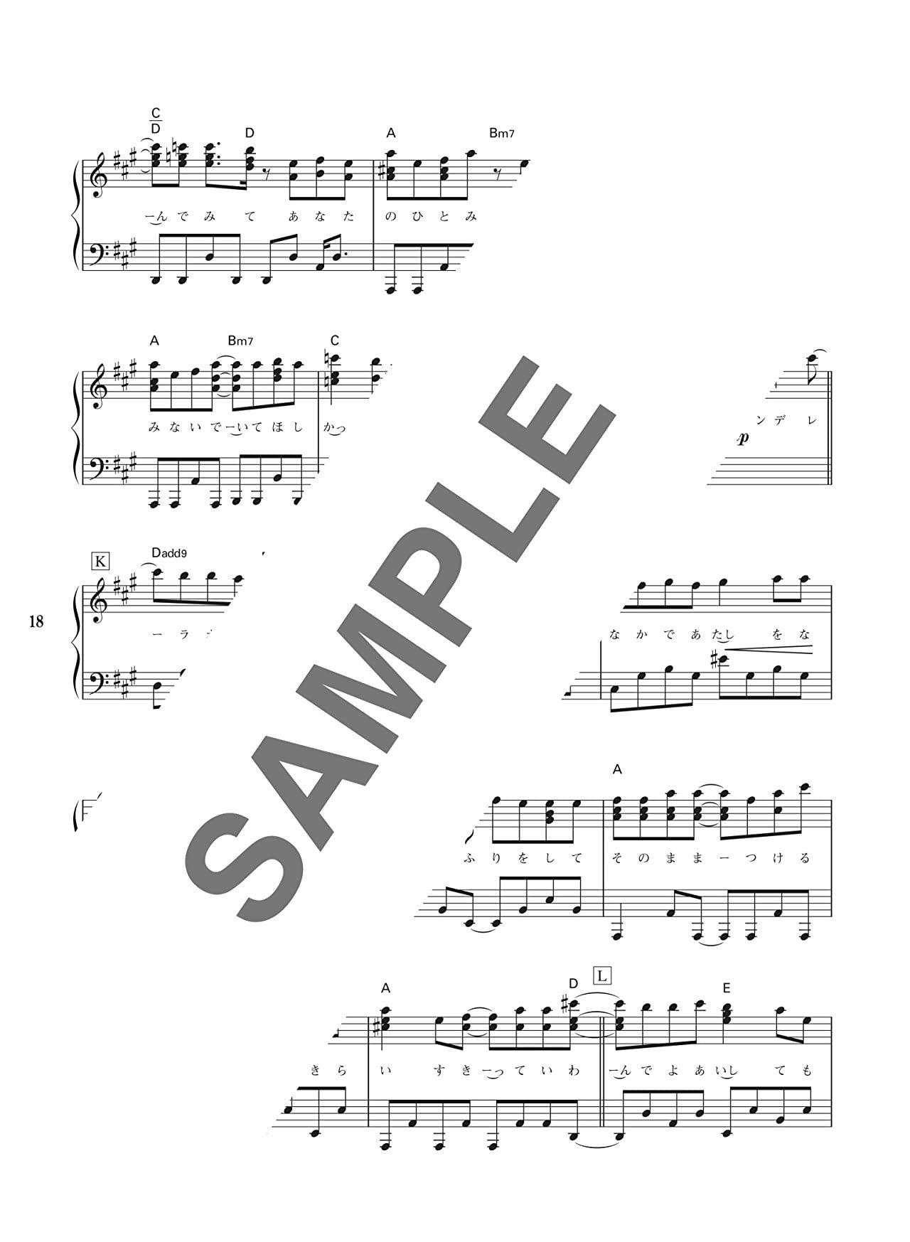 J-POP Recommend List Piano Solo - Sheet Music Book