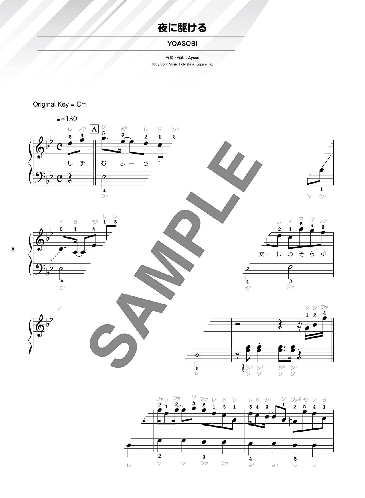 J-POP Popular Songs for Piano Solo - Sheet Music Book