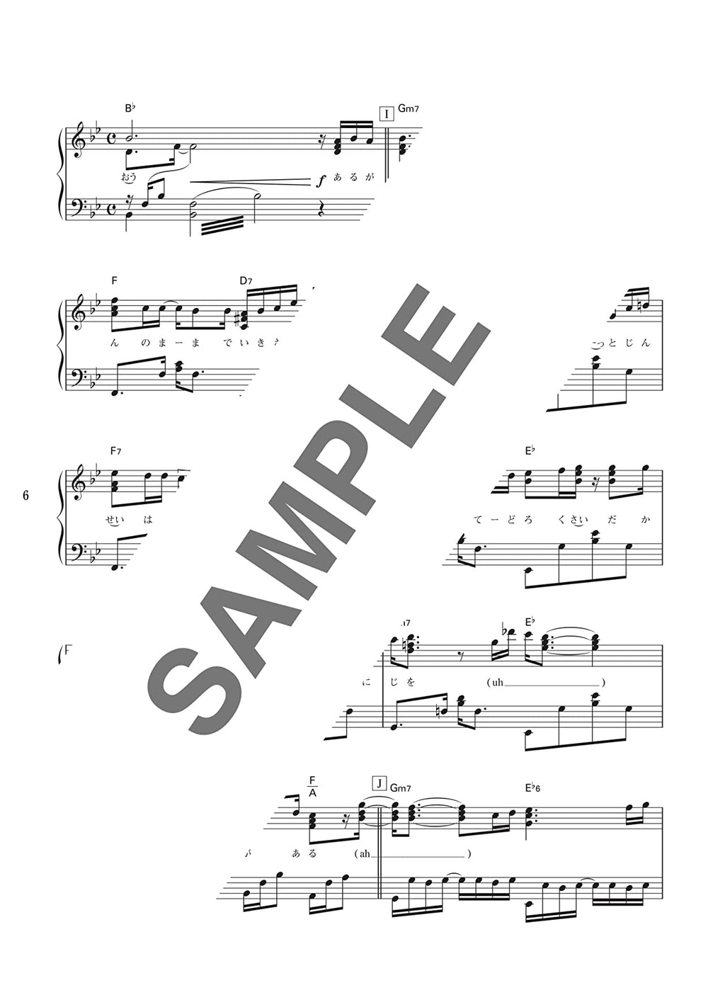 Piano Bae: J-POP Song Hit Piano Solo - Sheet Music Book