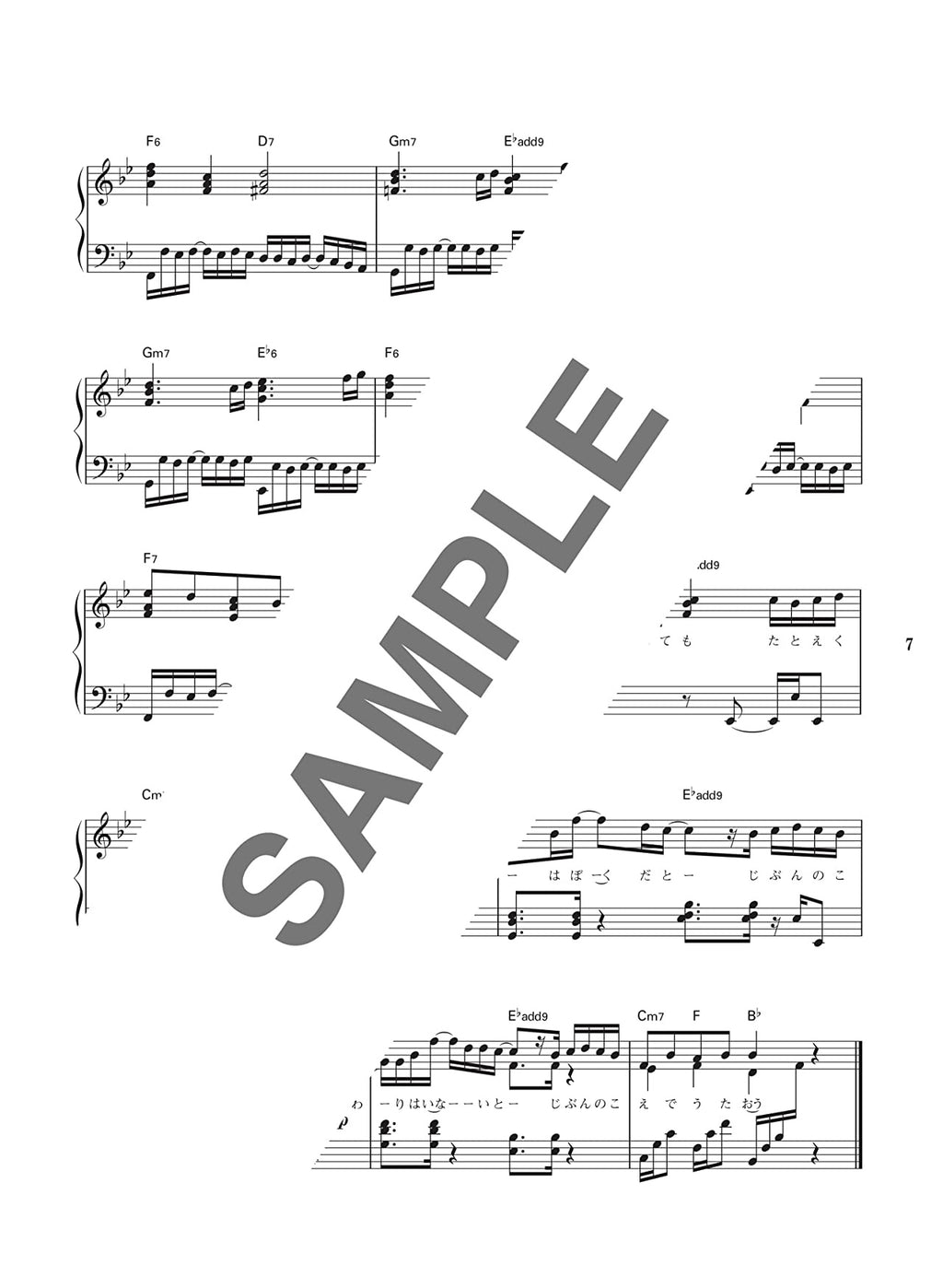 Piano Bae: J-POP Song Hit Piano Solo - Sheet Music Book