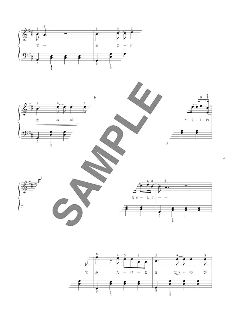 Standard Selection Piano Solo with gorgeous arrangemen for Grown-ups - Sheet Music Book