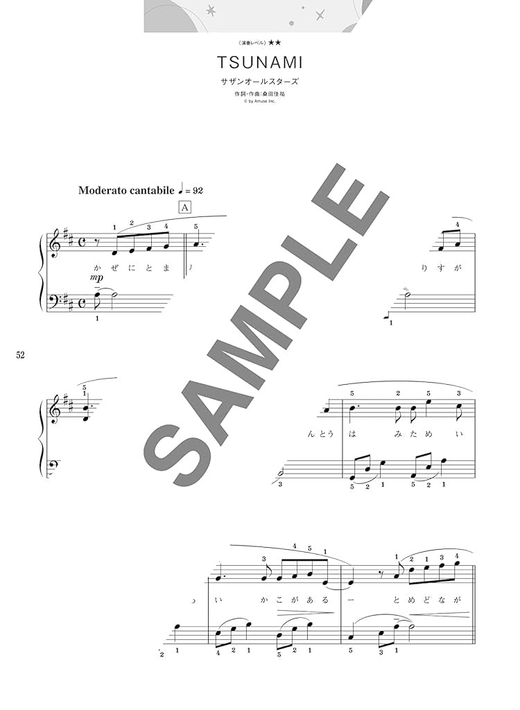 Standard Selection Piano Solo with gorgeous arrangemen for Grown-ups - Sheet Music Book