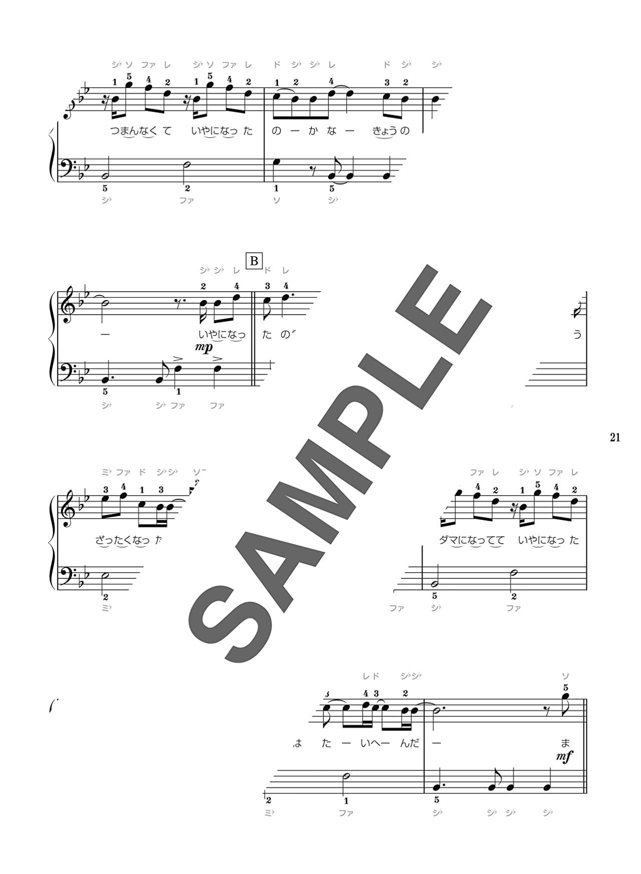 Emotional 26 Songs Piano Solo - Sheet Music Book