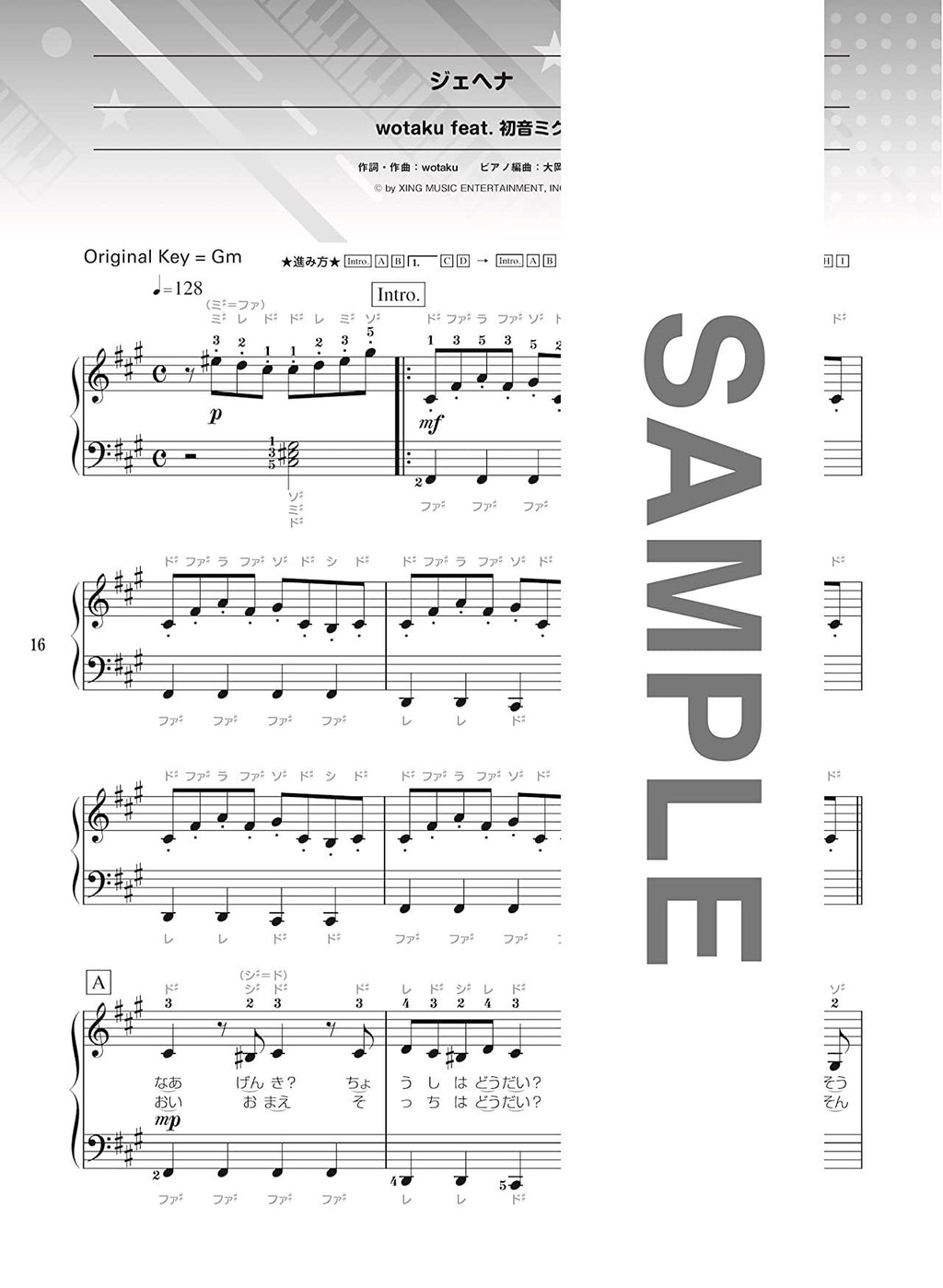 Vocaloid Fans: Popular Vocaloid Songs Best 26 Piano Solo - Sheet Music Book