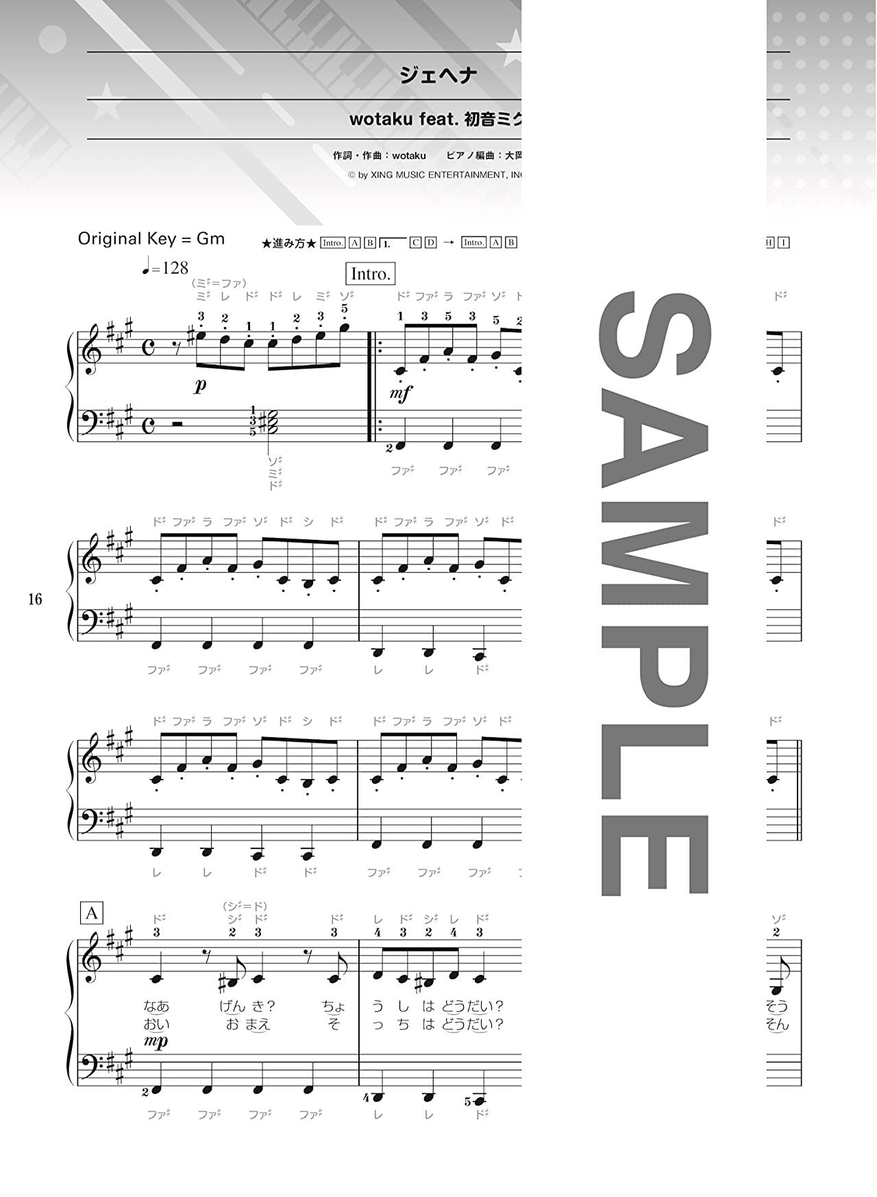 Vocaloid Fans: Popular Vocaloid Songs Best 26 Piano Solo - Sheet Music Book