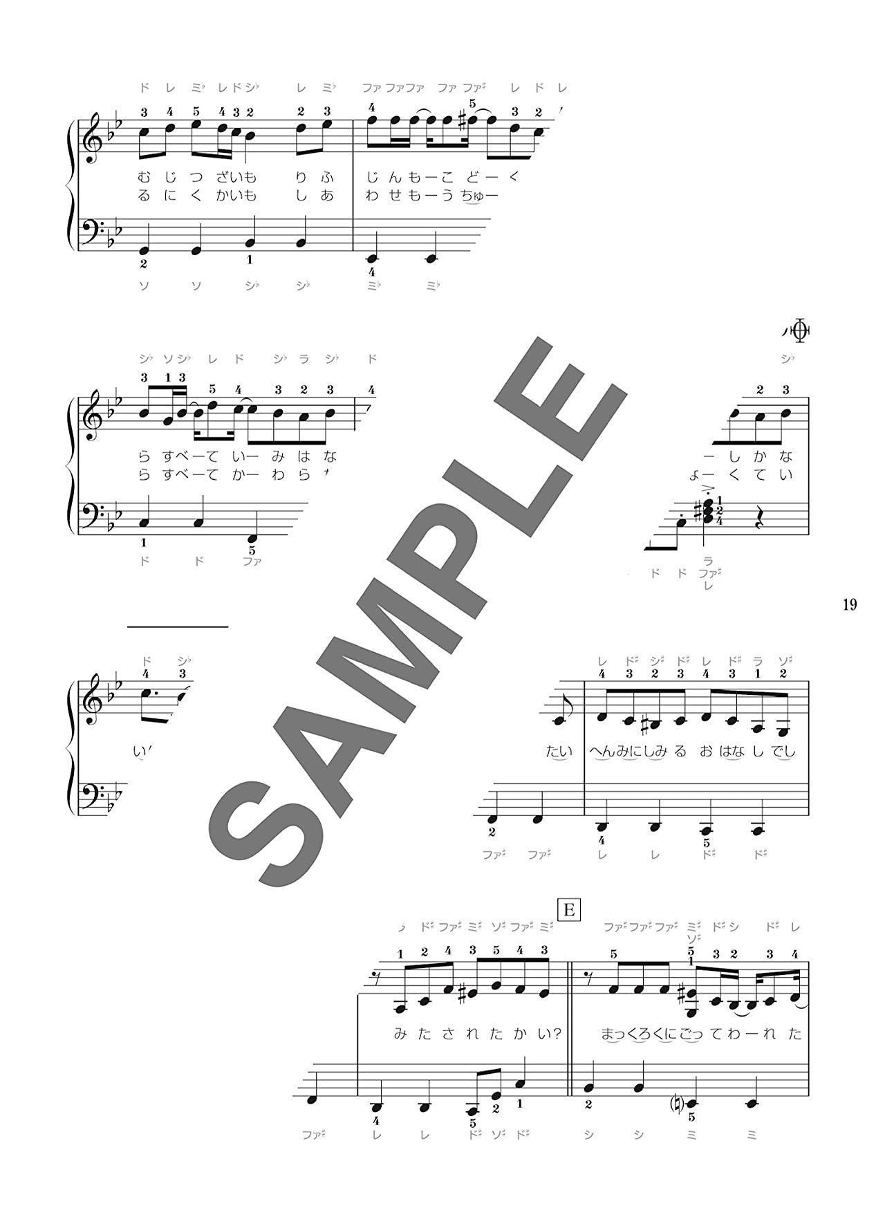 Vocaloid Fans: Popular Vocaloid Songs Best 26 Piano Solo - Sheet Music Book