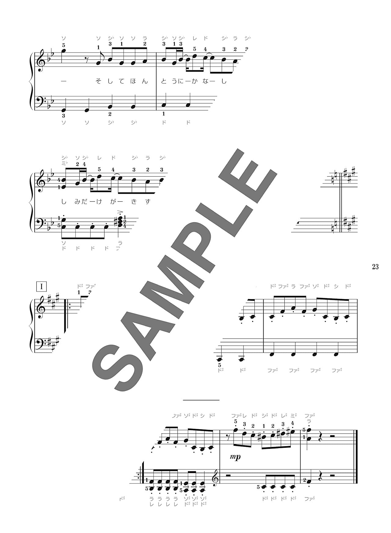 Vocaloid Fans: Popular Vocaloid Songs Best 26 Piano Solo - Sheet Music Book