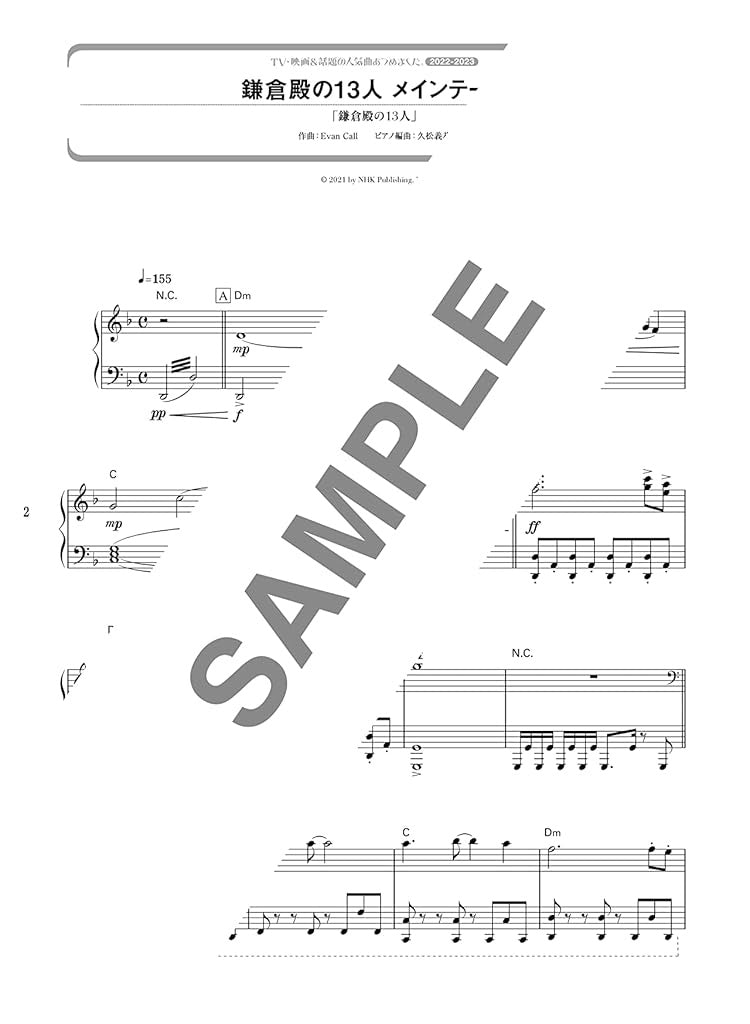 Popular songs on TV and movies Piano Solo 2022-2023 - Sheet Music Book