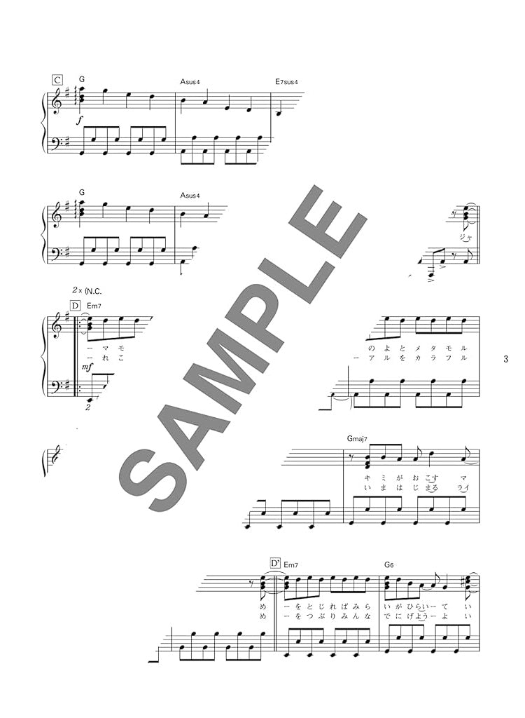 J-pop for Piano Solo that you really want to play!! - Sheet Music Book