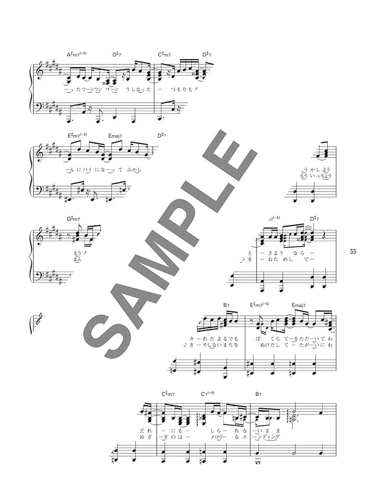 J-pop for Piano Solo that you really want to play!! - Sheet Music Book
