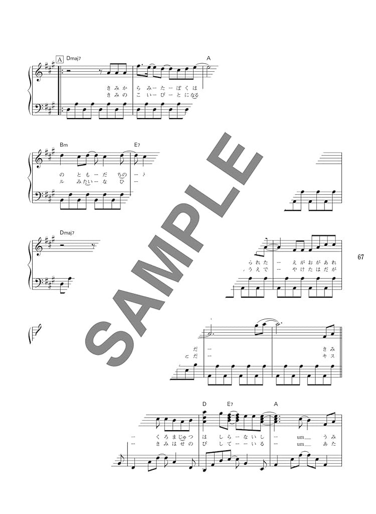 J-pop for Piano Solo that you really want to play!! - Sheet Music Book
