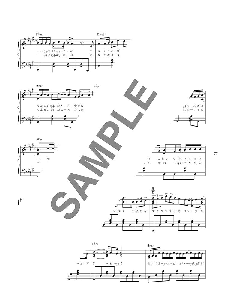J-Pop: The collection of cool songs for Piano Solo - Sheet Music Book